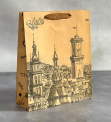 Пакет паперовий 18*23*10см "Ратуша", крафт, 12 шт в пак