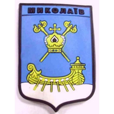 герб николаева