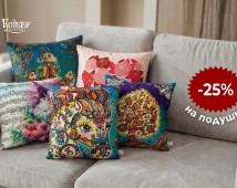 Акція на подушки