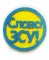 Декоративний виріб з фетру Слава ЗСУ, 7 см (Ж/Б), 1 шт в пак.125237