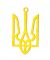 Декоративний виріб з фетру "Тризуб", жовтий, 6 см, 20 шт в пак