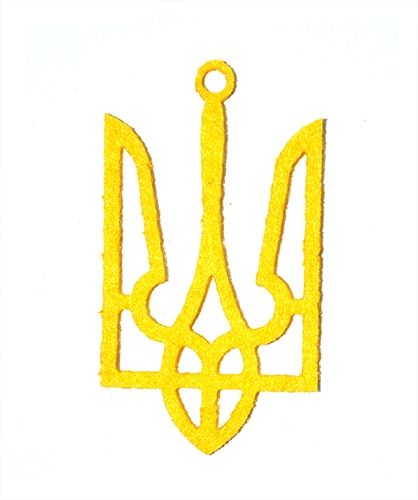 Декоративний виріб з фетру "Тризуб", жовтий, 6 см, 20 шт в пак