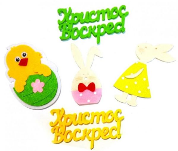 Декоративний виріб "Христос Воскрес" 5шт в пак/У 125367