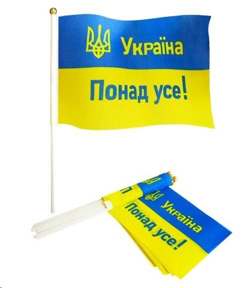 Praporets 14*21cm UKRAINE PONAD USE!