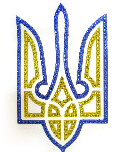 Набір для творчості зі стразами (наліпка) "Тризуб" 13*13 см