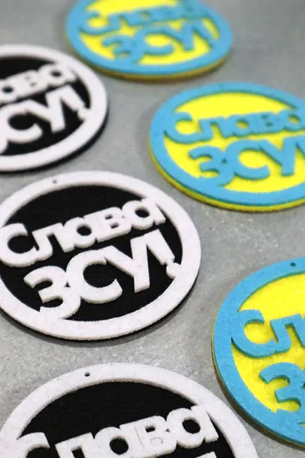 Декоративний виріб з фетру Слава ЗСУ, 7 см (Ж/Б), 1 шт в пак.125237