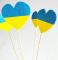 Decorative felt topper Heart of Ukraine