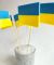 Decorative felt topper Flag of Ukraine