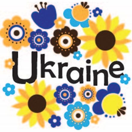 Набір для творчості зі стразами (наліпка) " Ukraine"11*11 см