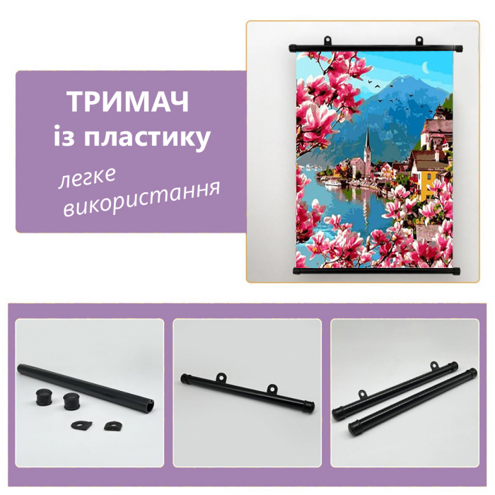Набір зі стразами (полотно+тримач) "Магія космосу" 50*40см