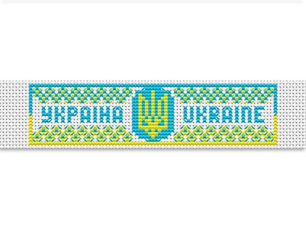 Набір для вишивання "Браслет Україна"
