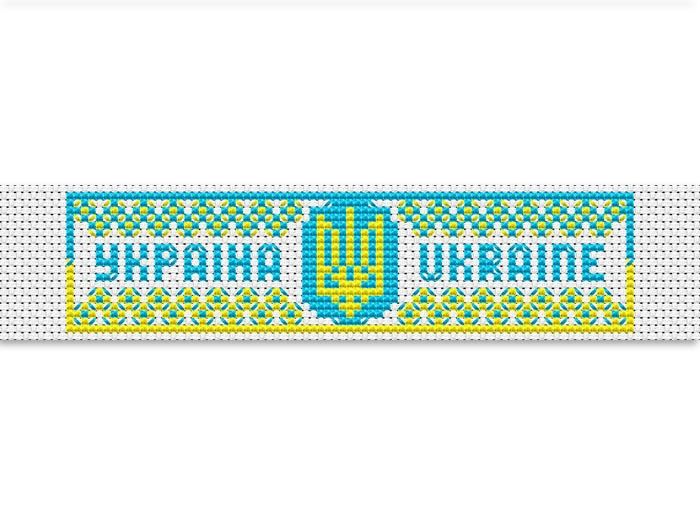 Набір для вишивання "Браслет Україна"