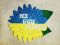 Magnet Everything will be Ukraine, 9.5 cm, 6 pcs. in pack