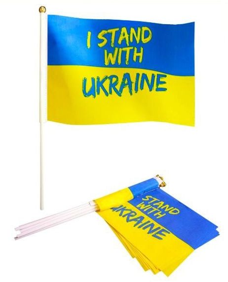 Прапорець 14см*21см "I STAND WITH UKRAINE"