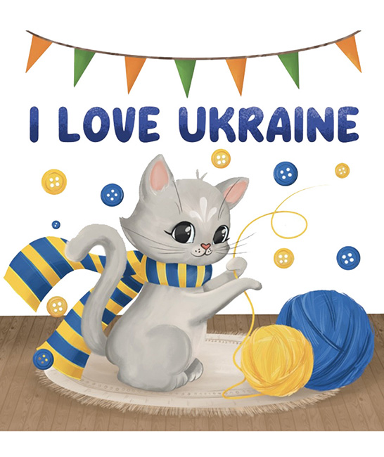 Набір для творчості зі стразами на картоні 5D "I love Ukraine”  21*25см