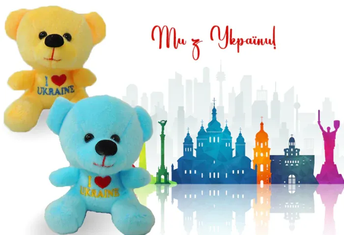 Bear Ukrainian