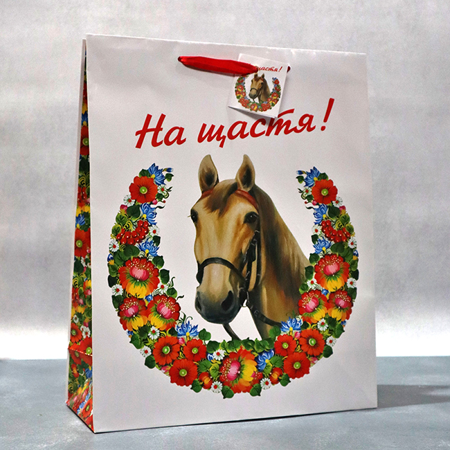 Horseshoe package for happiness small 18*23*10 pieces /pack