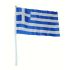 The Flag Greece