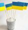 Decorative felt topper Flag of Ukraine
