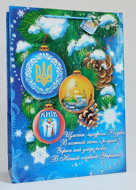 Пакет 32*26*10 "Щастя, щедрого різдва"