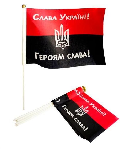 Прапорець 14см*21см "УПА СЛАВА УКРАЇНІ!"