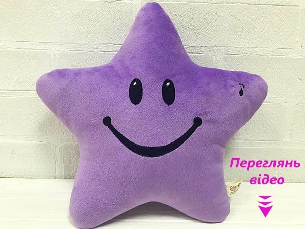 Textile souvenir My Little Star, 32 cm