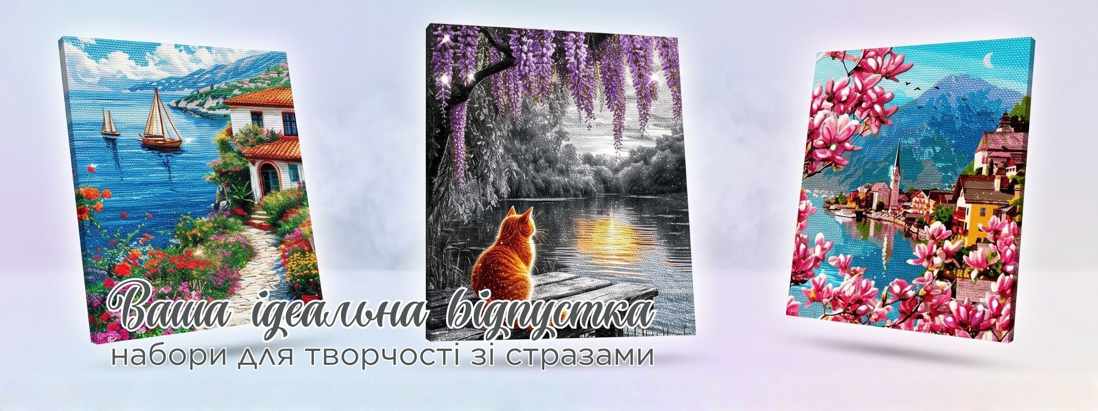 Даруйте емоції