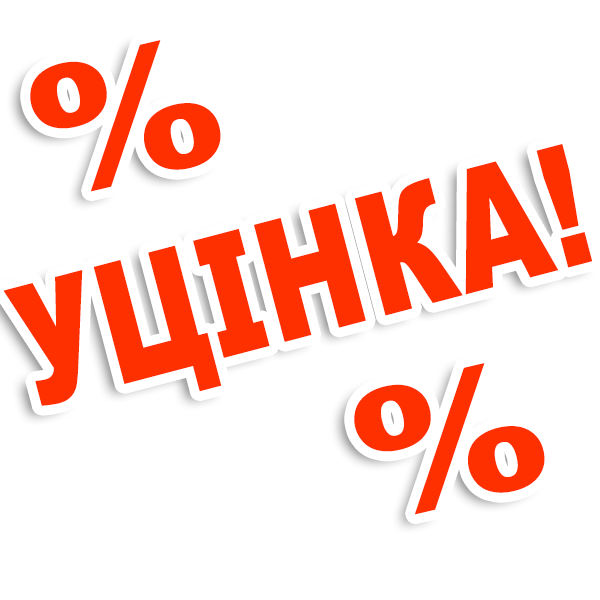 utsinka.png