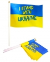 Прапорець 14*21см I STAND WITH UKRAINE